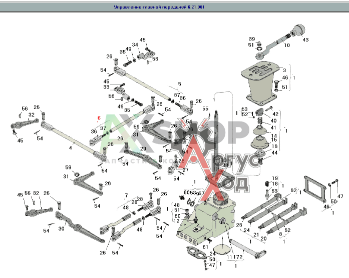 8.21.017-1 Тяга V и VI передач
