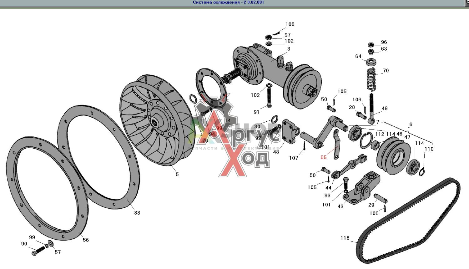 8.02.172 Серьга