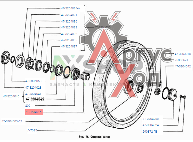 71-3204016 Втулка распорная подшипников катка