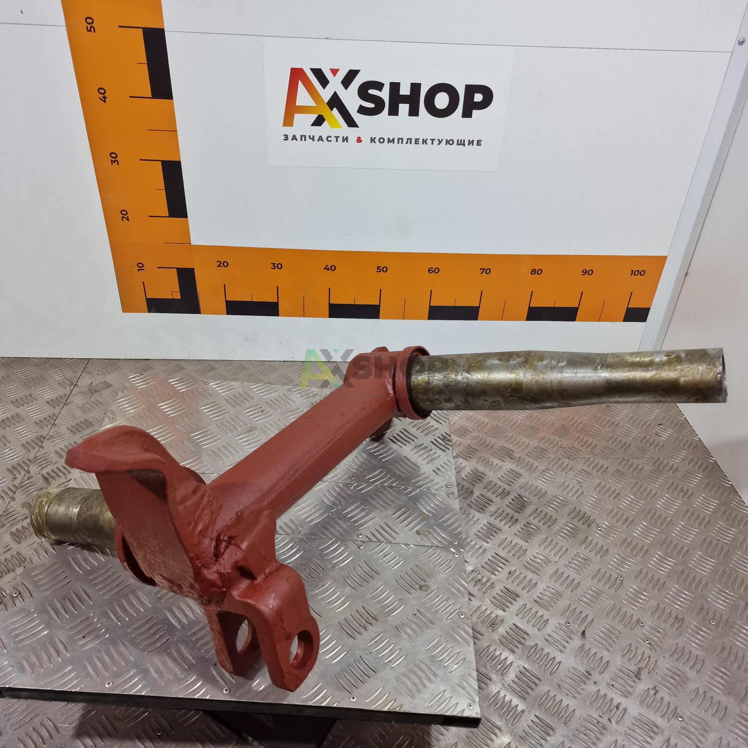 8.32.015 КН Балансир задний левый  