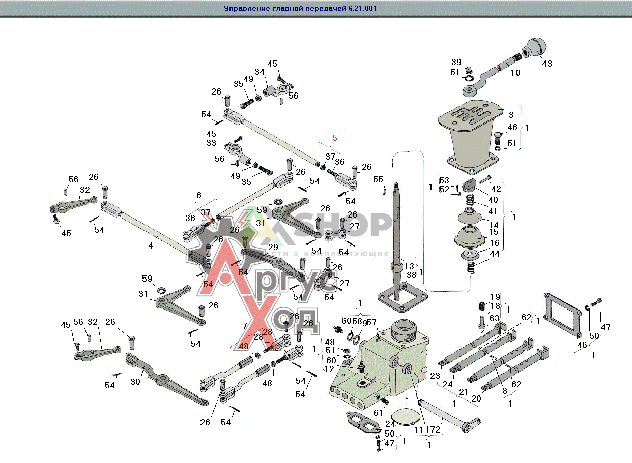 8.21.016-1 Тяга III и IV передач