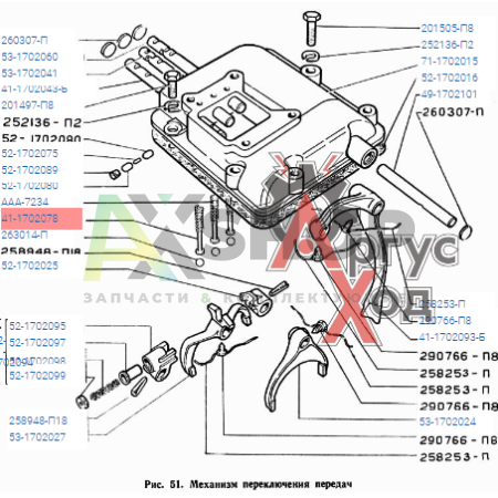 41-1702078 Палец блокирующий валика переключения коробки передач