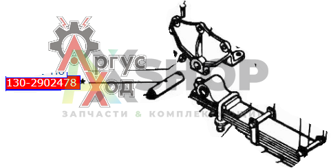 130-2902478 Палец ушка передней рессоры