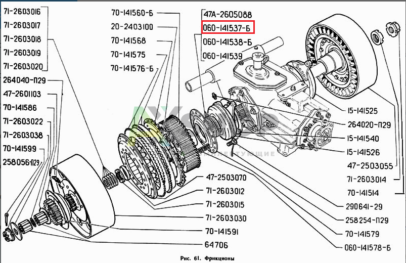 060-141537-Б Прокладка регулировочная