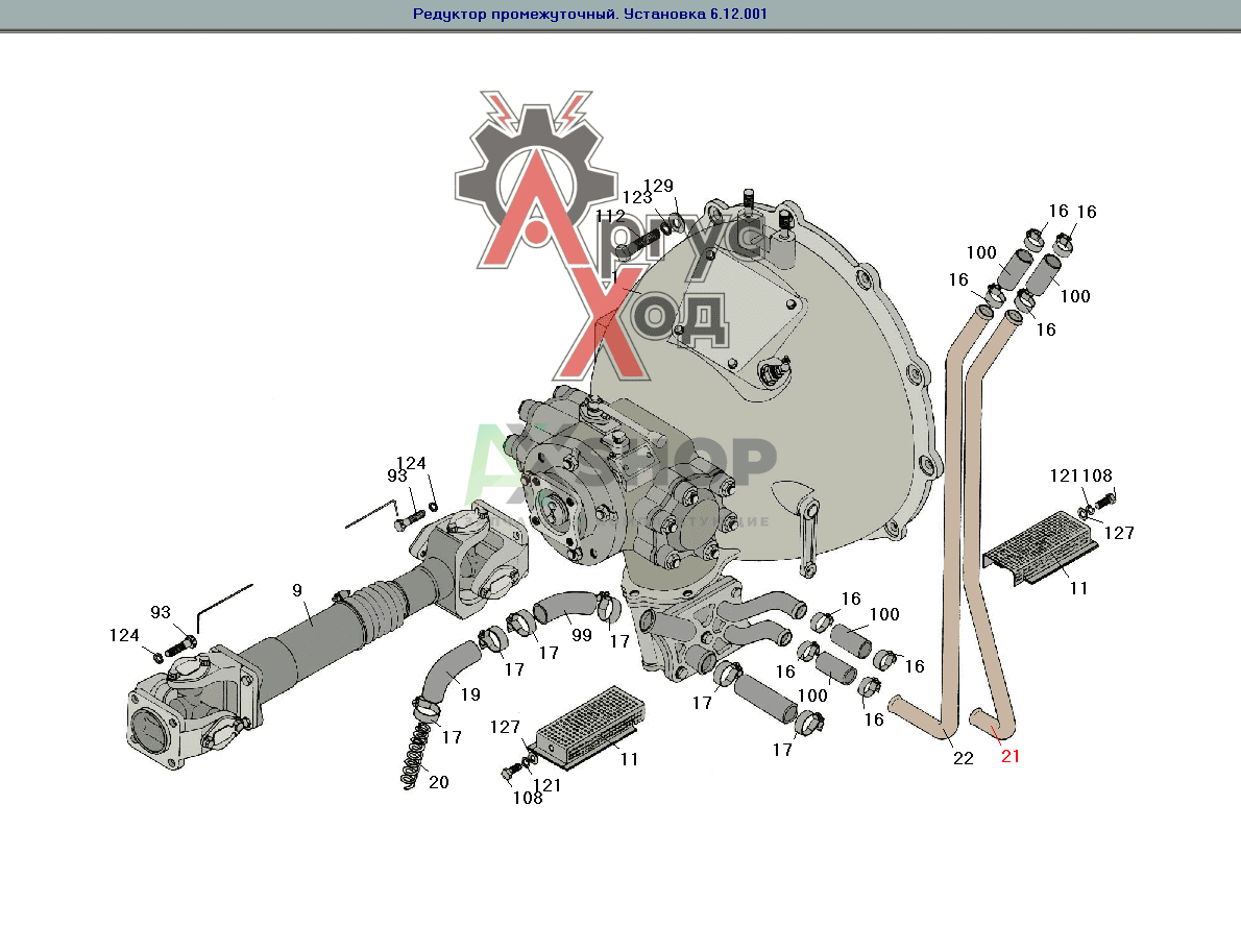 6.12.507-1 Труба водовыброса