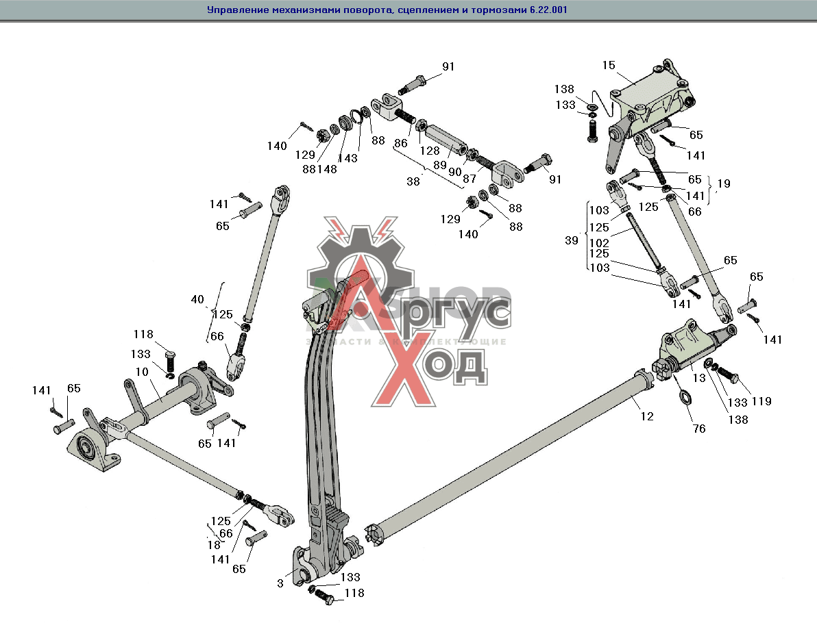 6.22.027 Кронштейн в сборе