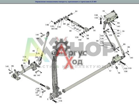 6.22.027 Кронштейн в сборе