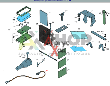 8.61.021 Трос буксирный