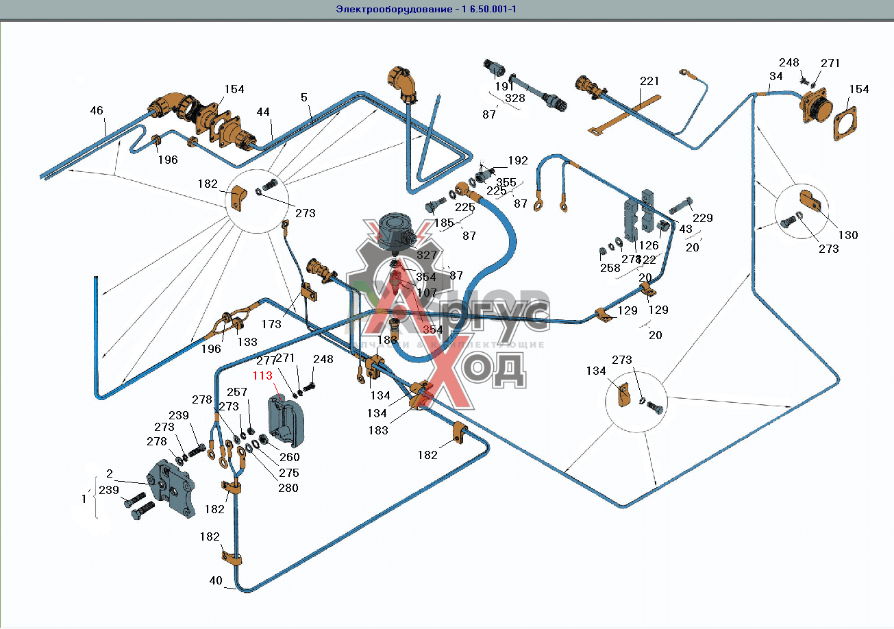 1.50.235 Крышка