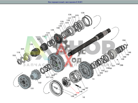 8.10.240-1 Каретка синхронизатора