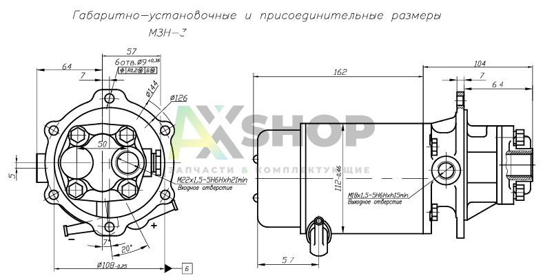 МЗН-3 Насос маслозакачивающий