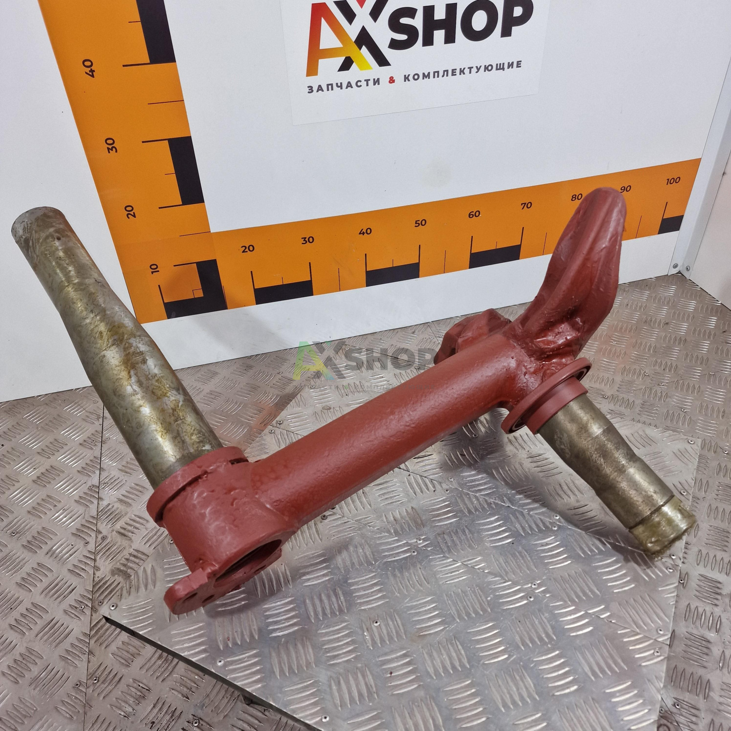 8.32.015 КН Балансир задний левый  