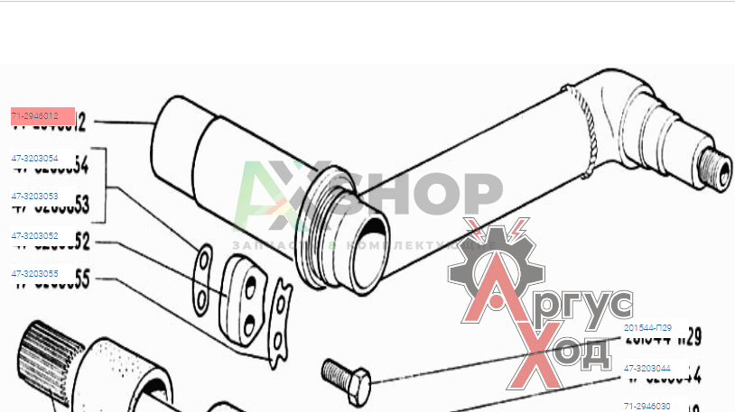 Балансир среднего катка 71-2946012