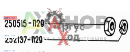 250515-П29 Гайка