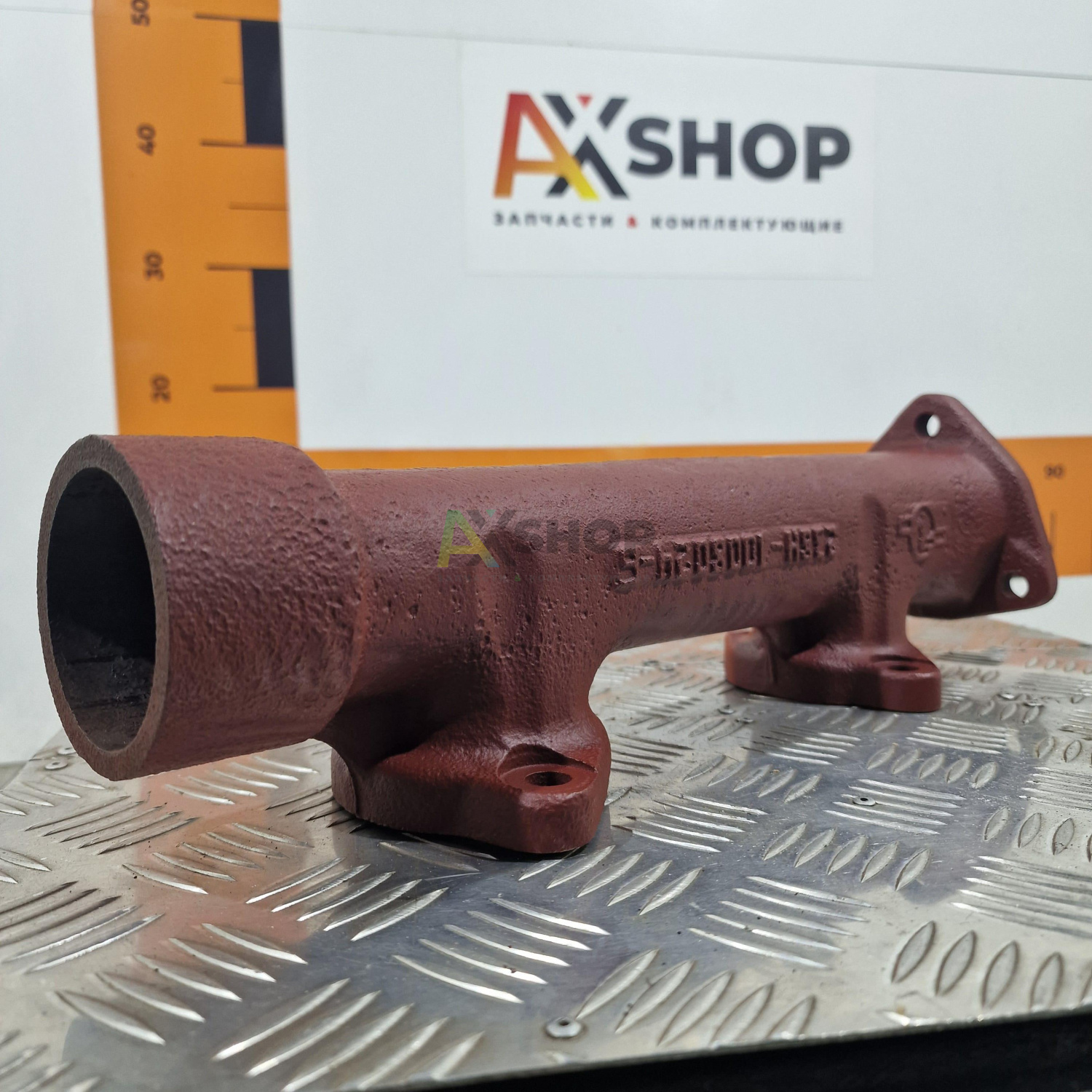 238Н-1008024-Б Коллектор выпускной задний