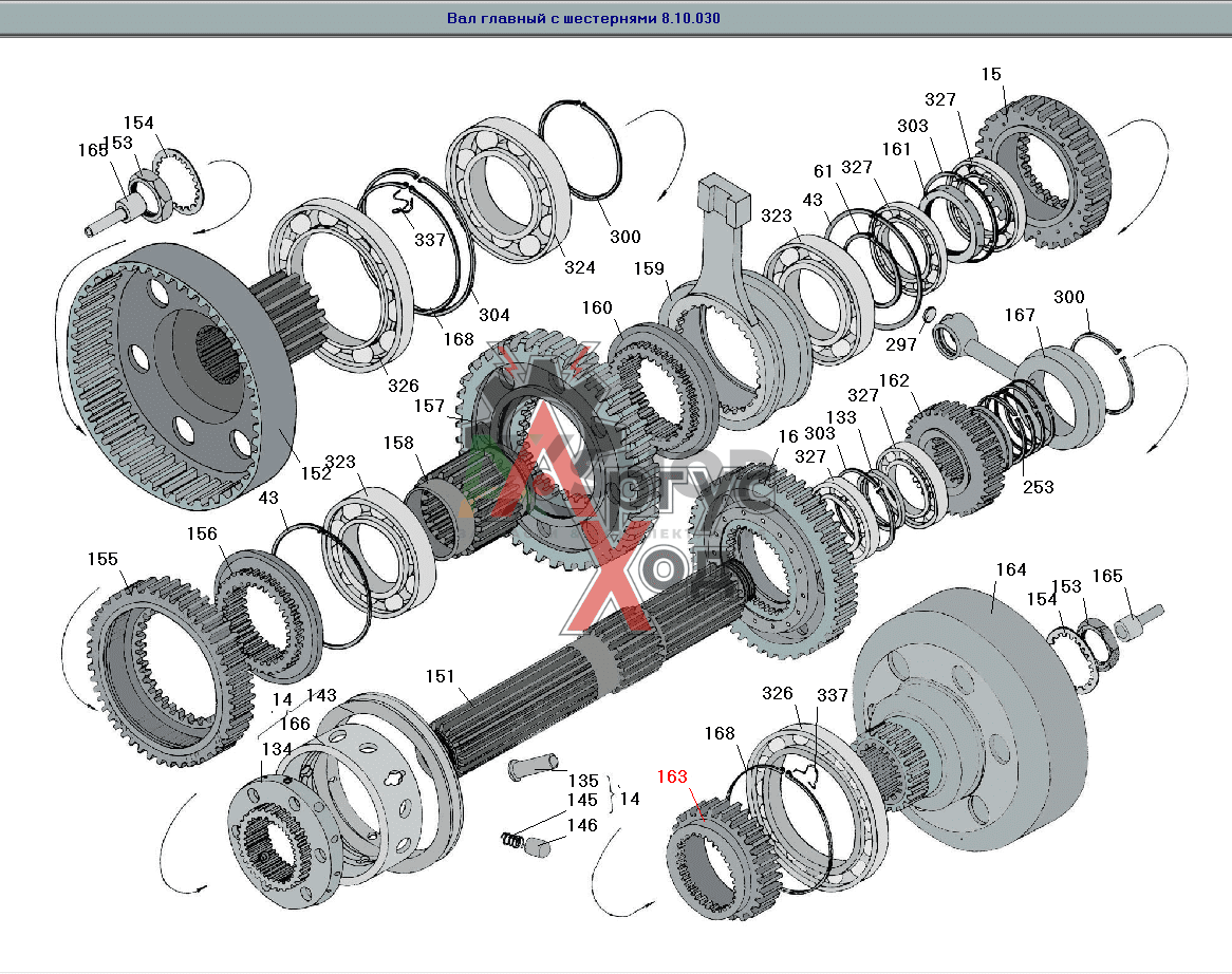 8.10.316 Шестерня