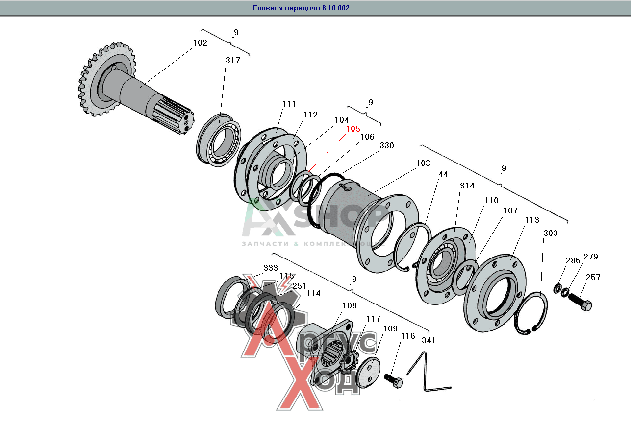 8.10.204 Прокладка регулировачная