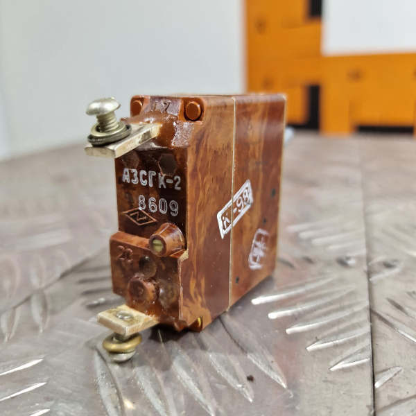 АЗСГК-2 Автомат защиты сети