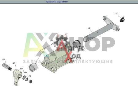 6.22.027 Кронштейн в сборе