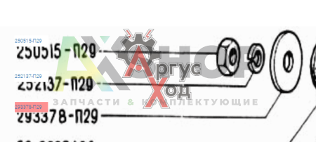 293378-П29 Шайба