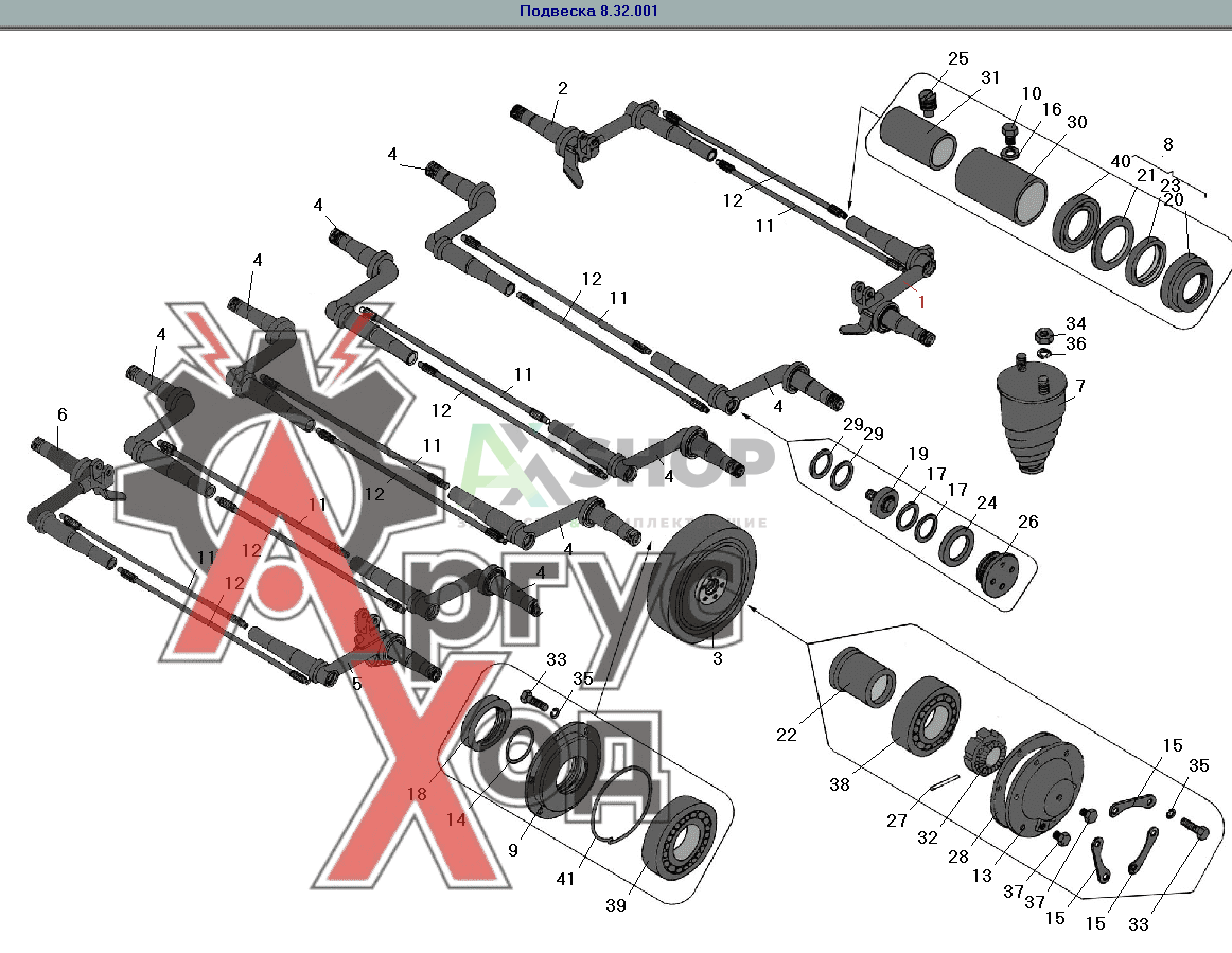 8.32.015 КН Балансир задний левый  