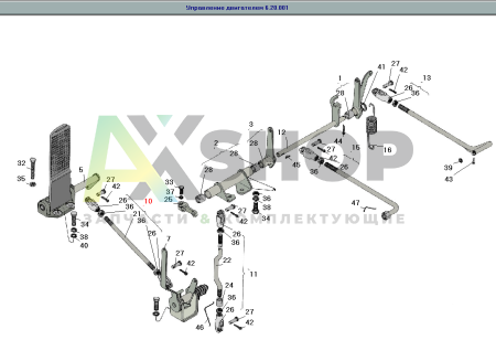 6.20.028 Тяга педали в сборе