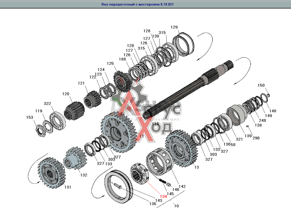 8.10.240-1 Каретка синхронизатора