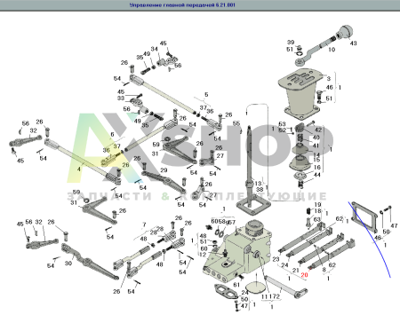 8.21.114 Поводок крайний левый