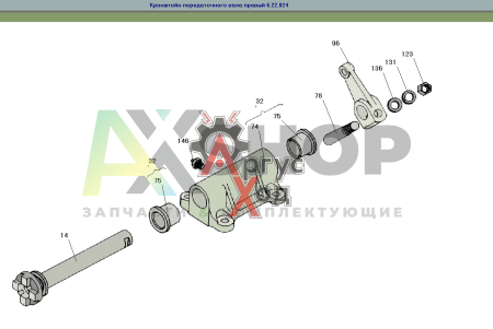 6.22.024 Кронштейн передаточного вала правый
