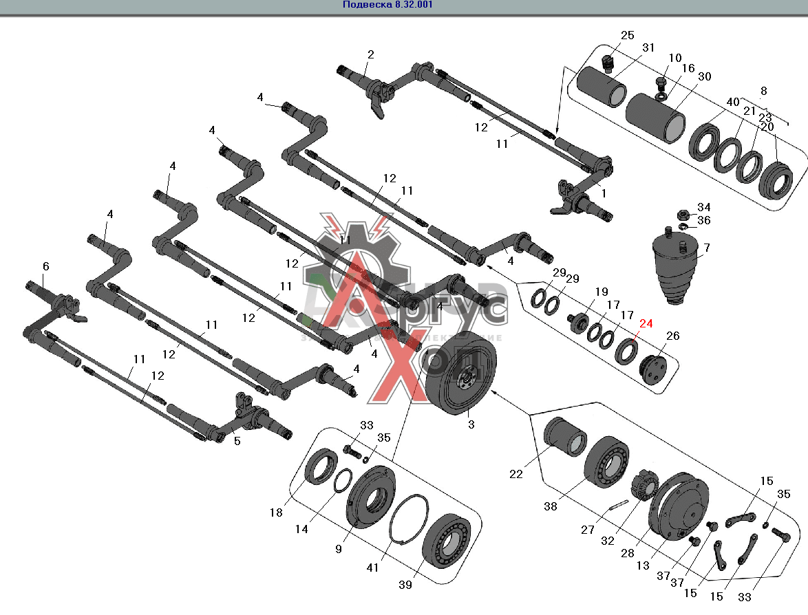 8.32.145 Прокладка