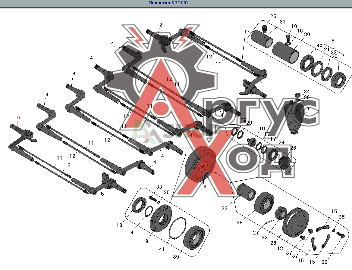 8.32.026 Балансир передний правый