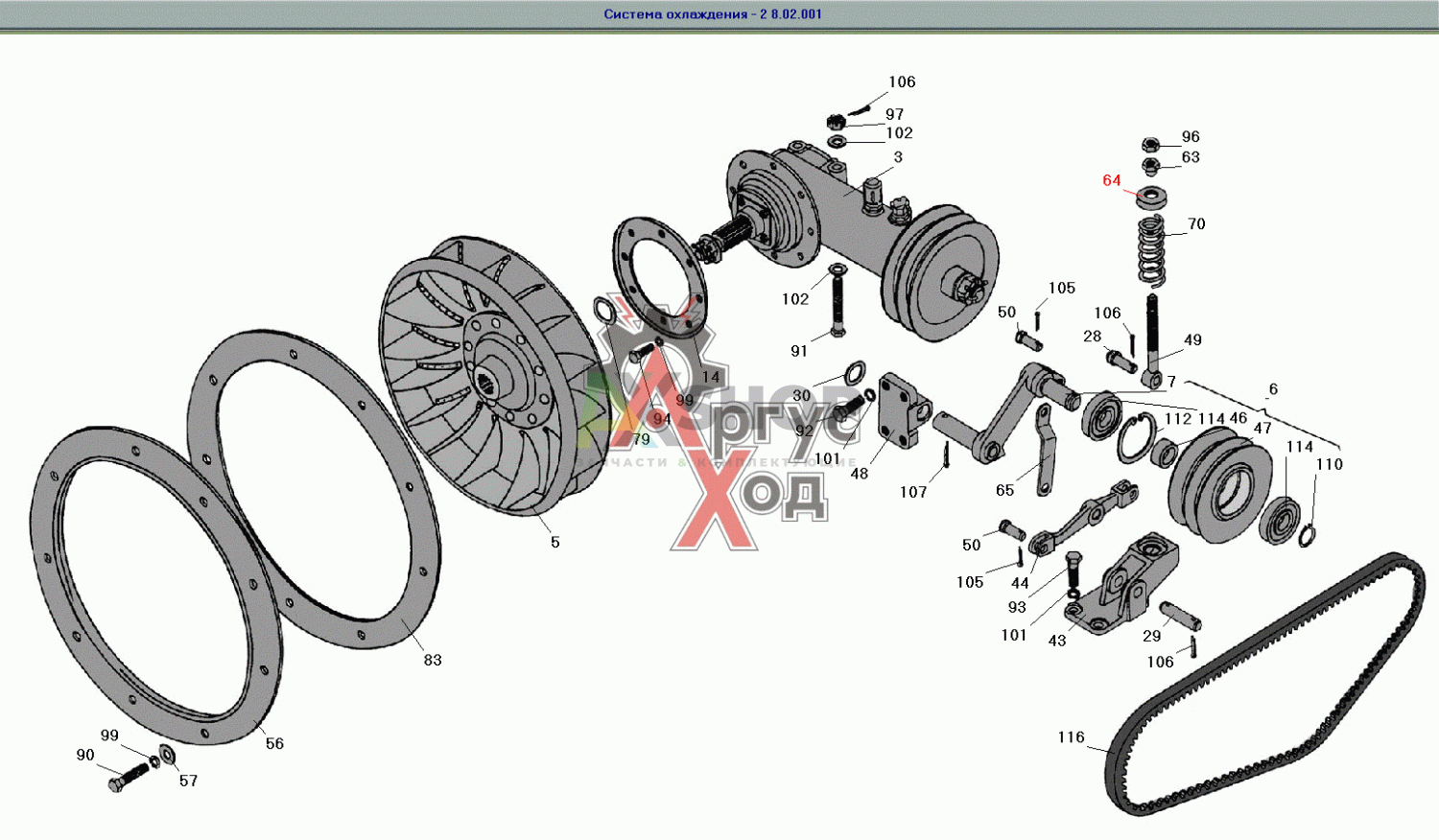 8.02.171 КН Шайба  
